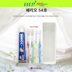 페리오 54호 페리오 치약 50g +국산 이중 사출 미세모 칫솔 두개+ 커플형 케이스