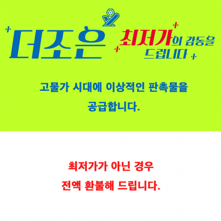 페리오 42-1호 페리오 치약 50g +국산 슬라이스 칫솔 + 혀크리너 + 보온병형 케이스 #5