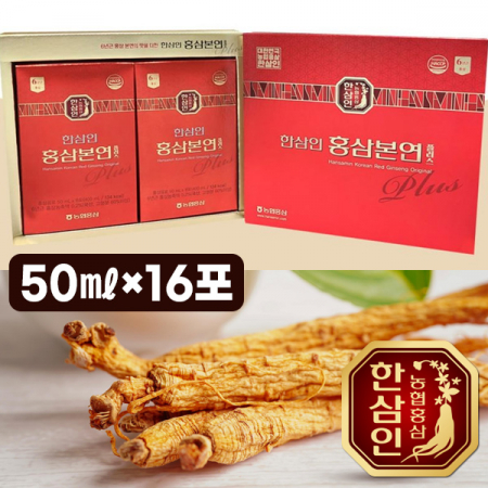 농협홍삼 한삼인 홍삼본연 플러스 50㎖×16포 #2