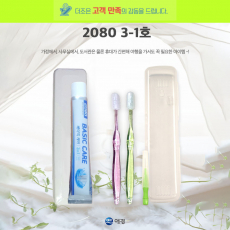 2080 3-1호 2080 베이직 케어 치약50g +국산 팻트 단사출 미세모칫솔+케이스