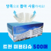 작은이미지: 양쪽으로 뽑는 트윈티슈 500매(칼라인쇄) #3