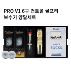 타이틀리스트 pro v1 6구 컨트롤 골프티 보수기 양말세트