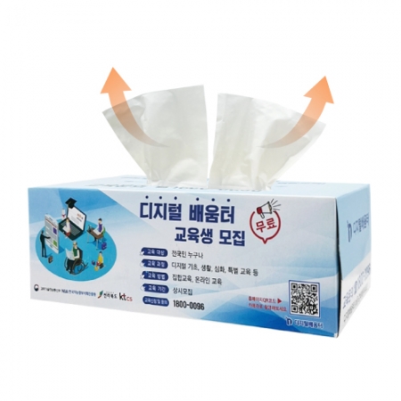 양쪽으로 뽑는 트윈티슈 400매(칼라인쇄) #2