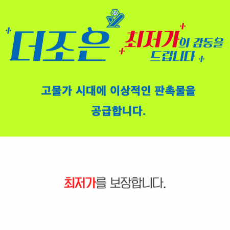 2080 5-1호 2080 베이직케어 치약 50g +2080 미세모 칫솔+혀크리너+케이스 #5