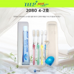 2080 4-2호 2080 베이직케어 치약 50g +국산 이중사출 미세모 칫솔+치실+혀크리너+케이스