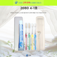 2080 4-1호 2080 베이직케어 치약 50g +국산 이중사출 미세모 칫솔+혀크리너+케이스