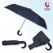 몽크로스 3단 솔리드 곡자 완전자동 우산