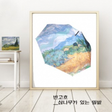 네셔널갤러리 반고흐 삼나무가 있는 밀밭 자동 장우산
