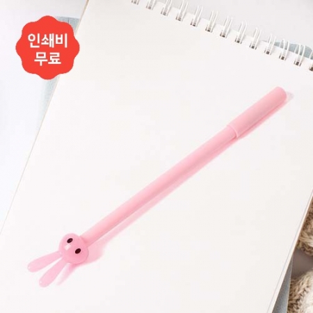 깜찍 토끼 중성볼펜 10p세트(핑크) (0.5mm)