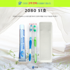 2080 51호 2080 베이직케어 치약 50g +고급형 칫솔 두개+커플형 케이스