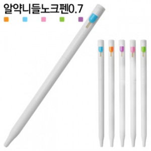 알약 니들 노크펜 0.7