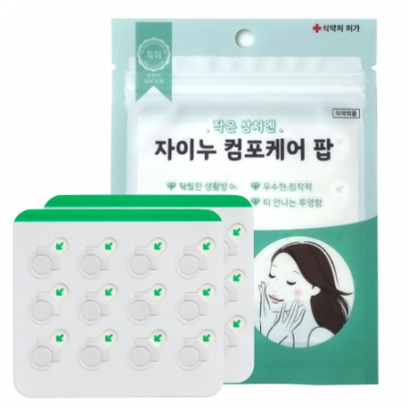 프리미엄 스팟패치 컴포케어 팝 8mm 12매 2장 #2