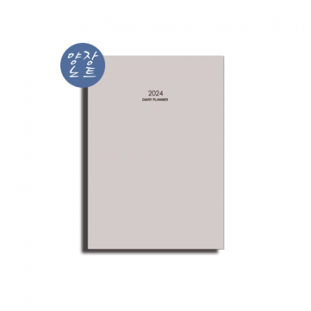 양장제본 노트 리필 #2