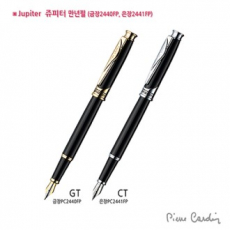 피에르가르뎅 쥬피터 만년필 CT