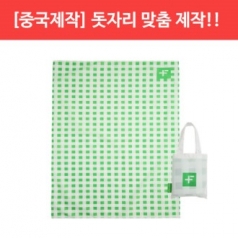 피크닉매트 경량원단 파우치형 가방형 돗자리 제작 매트 제작