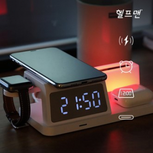 헬프맨 모던 4in1 무드등 시계 고속무선 충전기(15W)