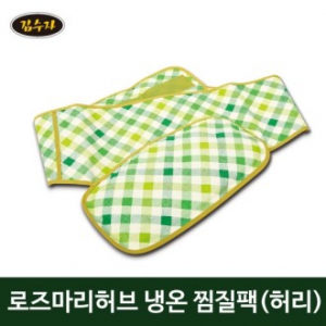 김수자 720 로즈마리 허브 냉온 찜질팩