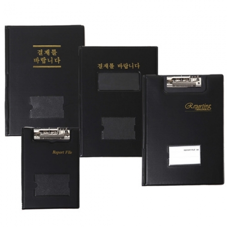 A4 결재판 (일반형) #2