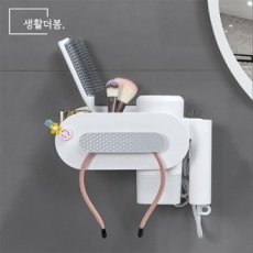 생활더봄 무타공 욕실 헤어드라이기 고데기 거치대 홀더 2 color