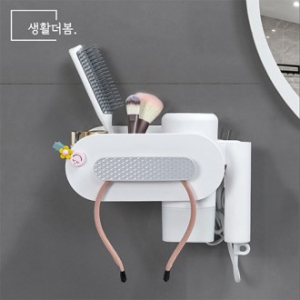 생활더봄 무타공 욕실 헤어드라이기 고데기 거치대 홀더 2 color