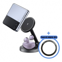 머레이 무선충전기  3in1 맥세이프  z10 + 맥세이프 링