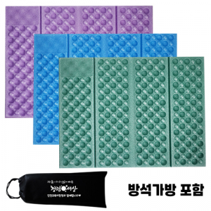 4단 미니방석 일반형 8T +가방