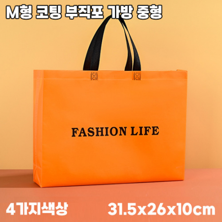M형 부직포가방/코팅/중형사이즈 #2