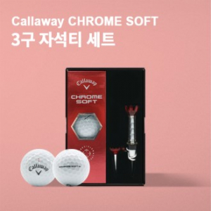 캘러웨이 크롬소프트 3구 자석티세트 (3pc) 캘러웨이 골프공