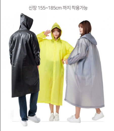 EVA 레인코트, 패션우비, 컬러 레인코트, 다용도 우비, 성인용,레인코트 #2