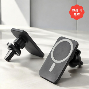 원즈 맥세이프 호환 차량용 고속 무선 충전기(블랙)