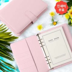 데일리픽 베이직 다이어리형 노트(A5) (핑크)