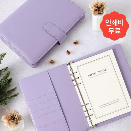 데일리픽 베이직 다이어리형 노트(A5) (퍼플)