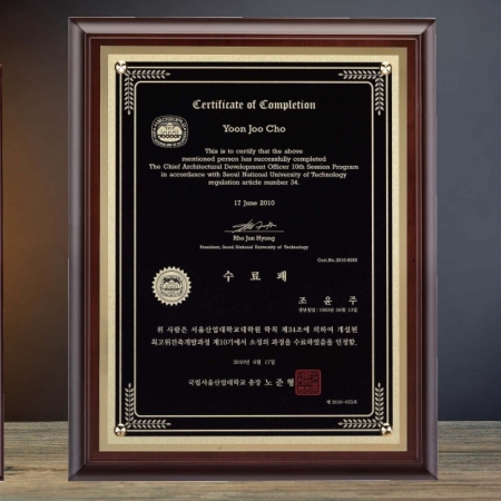 포토상패 sd10)144-2 졸업패 감사패 기념패 #2