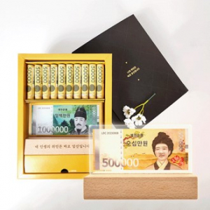 집자랑 지폐무드등 이색 용돈박스