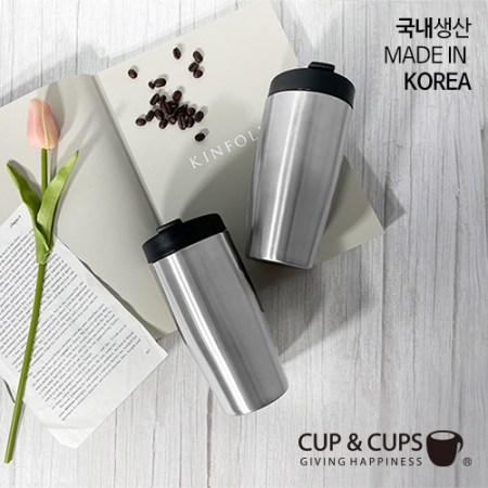 조이플리 라떼 스텐 텀블러 500ml #2