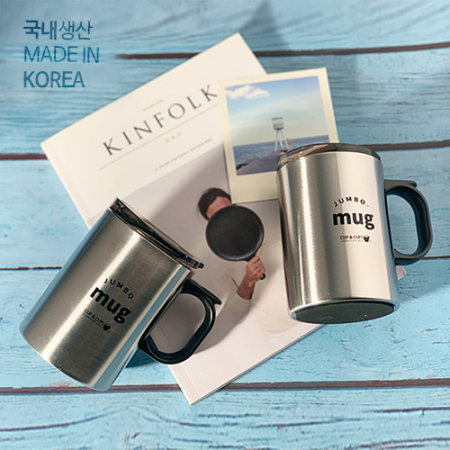 조이플리 점보 스텐 머그 컵 540ml #2