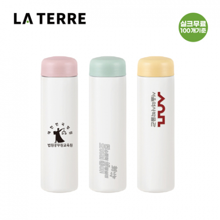 라테르 파스텔 미니 텀블러 260ml 3색 #2