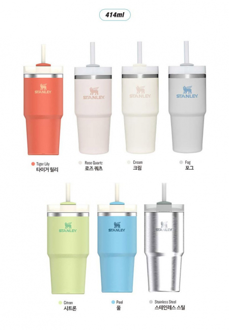 JE담요세트+스탠리 퀜처 플로우 스테이트 텀블러 414ml #3