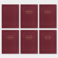 레더필 종이 상장케이스 A4용 에폭시 HO