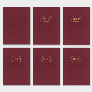 레더필 종이 상장케이스 A4용 무지 HO