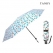 탠디 초경량 코지 암막 양우산