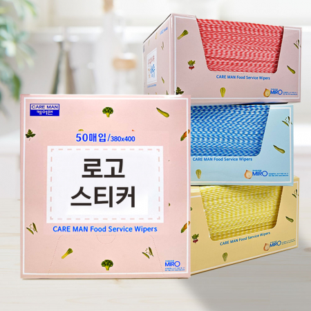 깨끗이 빨아쓰는 위생 접지행주 50매 #3