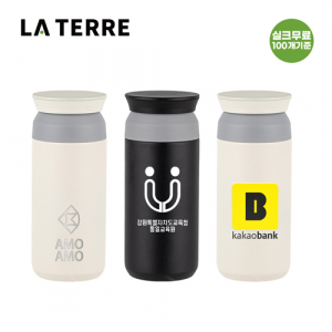 라테르 오브 포인트 텀블러 320ml 2색