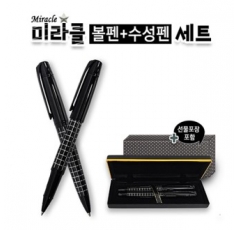 미라클 볼펜 1.0mm+수성펜 1.0mm 세트