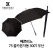 베르티노 75 올카본자동 300T 우산