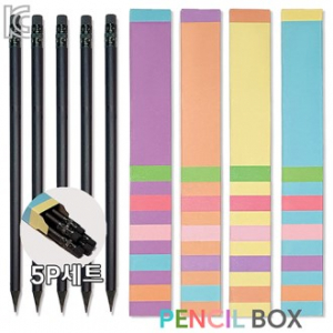 흑목 원형 지우개연필 펜슬박스 5P세트
