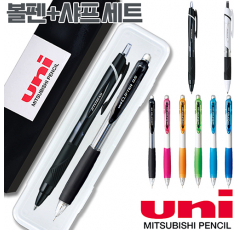 uni 제트스트림 150 볼펜 (0.5/0.7) + 클리프터 샤프 (0.5)세트