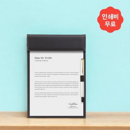 자석 가죽 클립보드(A4) (브라운)