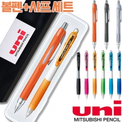 uni 제트스트림 250 볼펜 0.7mm + 클리프터 샤프 세트