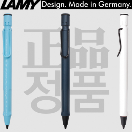 라미 사파리 샤프(스페셜 에디션) [정품] #2